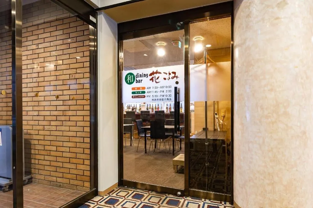 Apa Hotel Sapporo Odori Ekimae Nishi