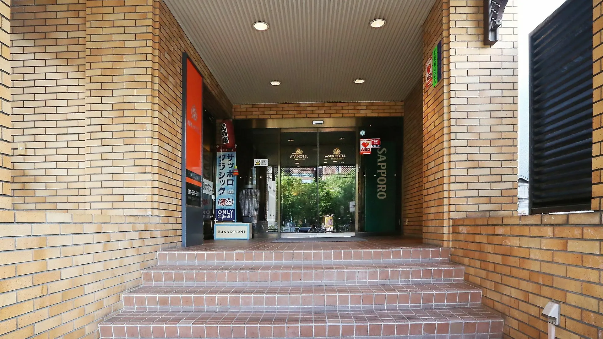 Apa Hotel Sapporo Odori Ekimae Nishi