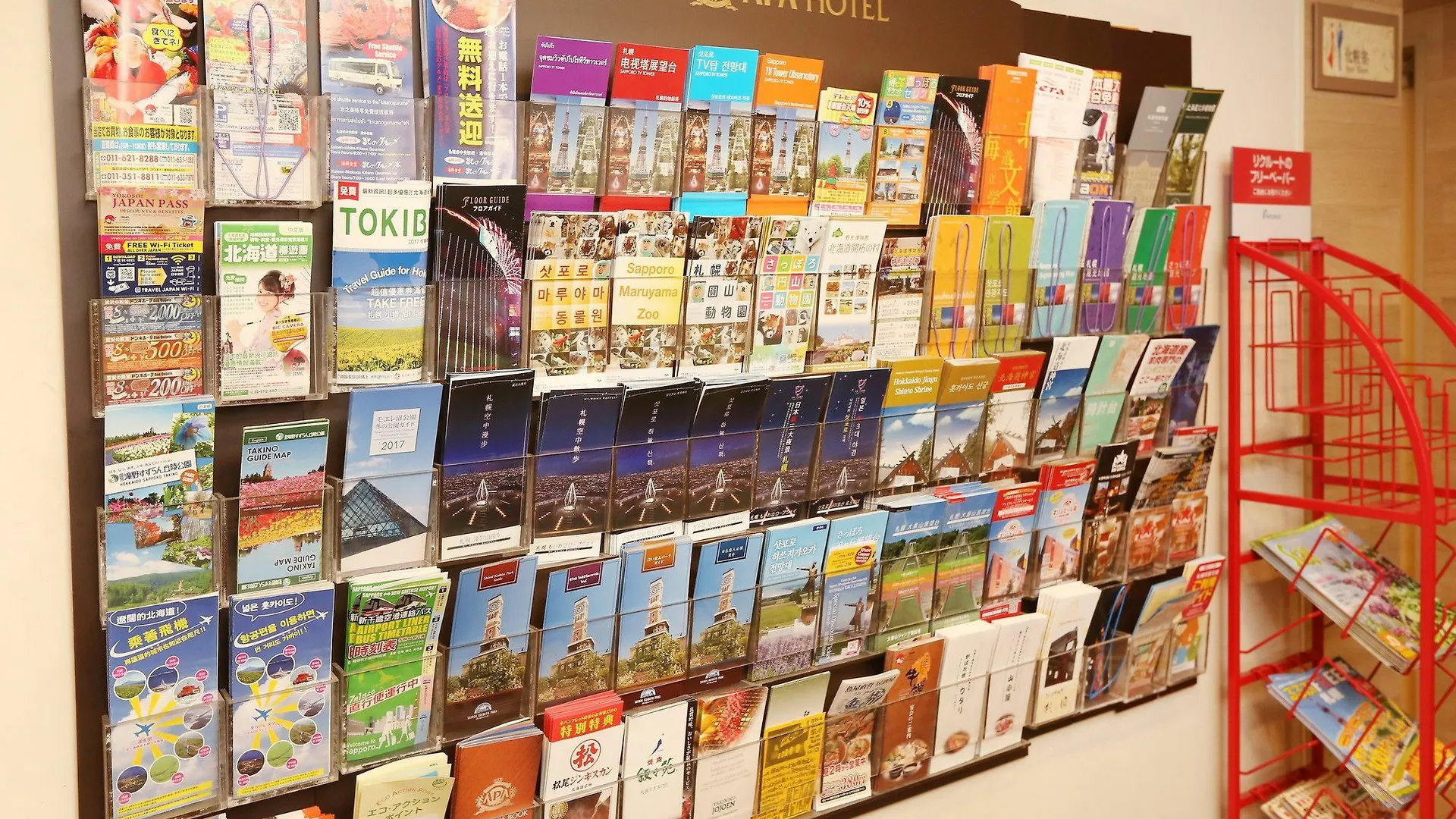 Apa Hotel Sapporo Odori Ekimae Nishi