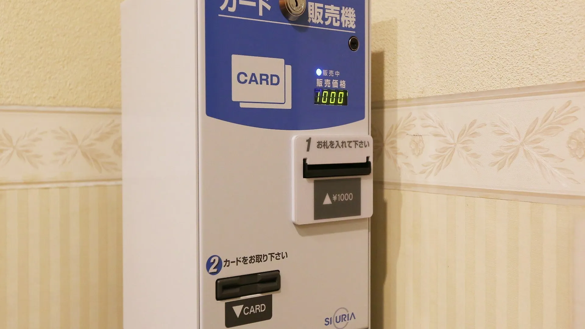 Apa Hotel Sapporo Odori Ekimae Nishi